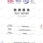 南京重防腐地坪,南京超强耐腐蚀涂料-缩略图2