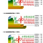 南京FRP玻璃钢防腐地坪-缩略图3
