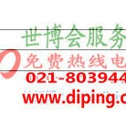 南京聚脲地坪,防腐蚀地坪产品图2