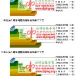 南京乙烯基防腐蚀地坪,乙烯基酯地坪,乙烯基酯防腐蚀地坪,乙烯基重防腐蚀地坪,乙烯基重防腐地坪,乙烯基重防腐自流平地坪-缩略图2